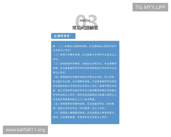 28圈全面指南：从入门到精通，掌握核心技巧与策略